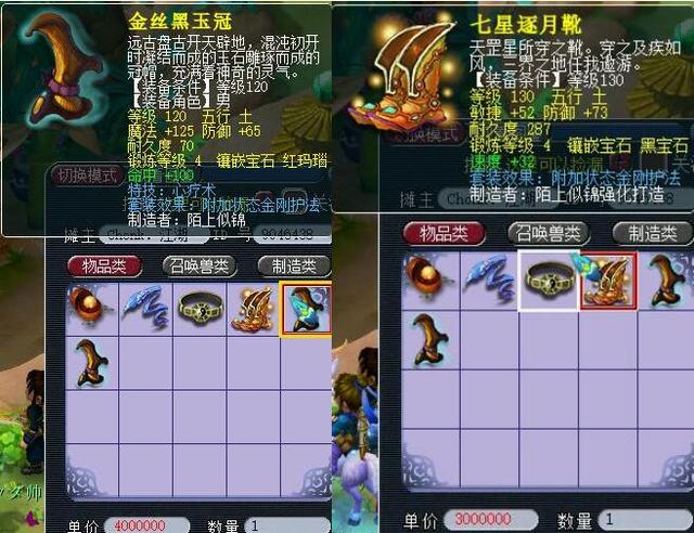 注册感到愤